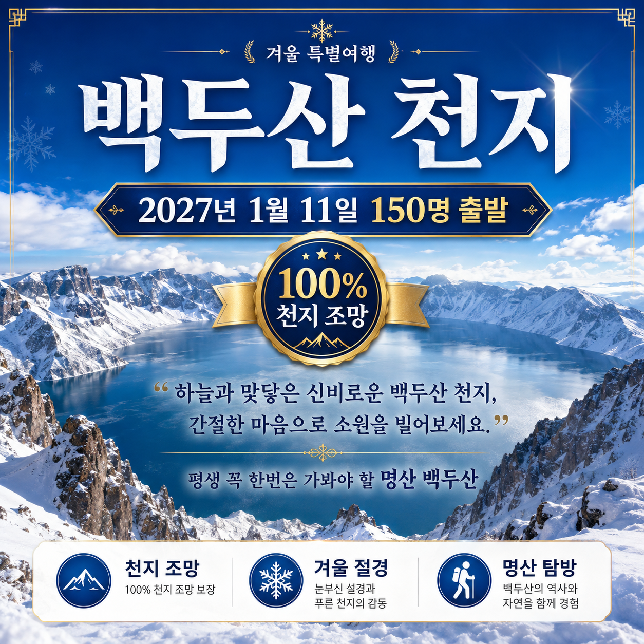 popup image